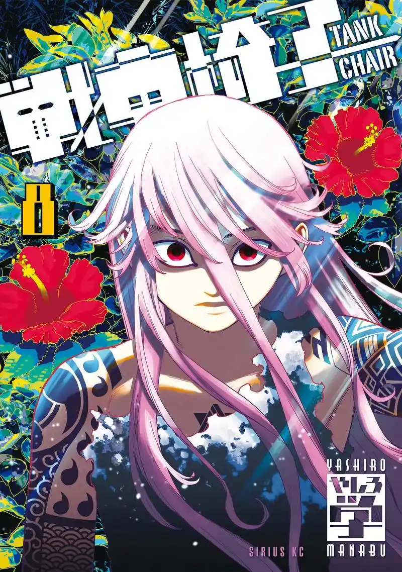 动漫视频 青春有你 新连载漫画高清免费阅读