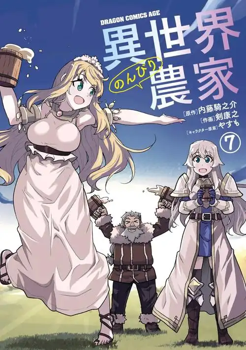 动漫视频 浪客剑心 日漫合集高清免费阅读